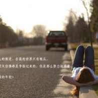左岸春风一语断蓝今日汇总新闻